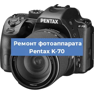 Замена системной платы на фотоаппарате Pentax K-70 в Нижнем Новгороде